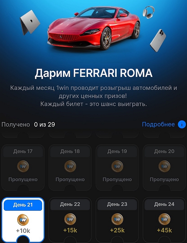 myach point2 myach point2