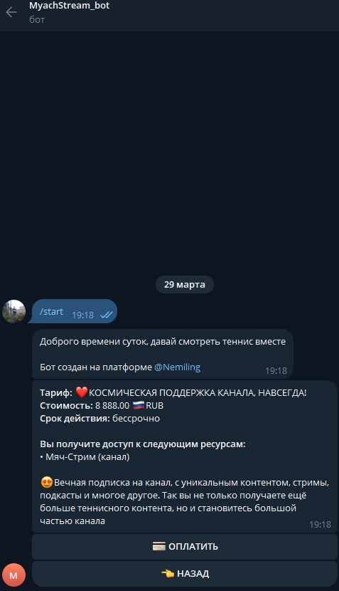 myach point2 myach point2