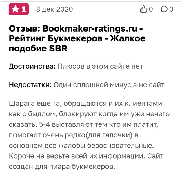 рейтинг букмекеров прогнозы на спорт - 113