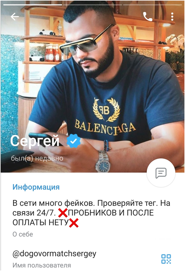 сергей черный капер сергей черный капер