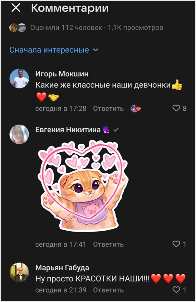 спорт голос теннис спорт голос теннис