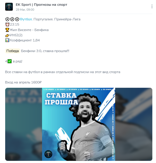 ек спорт ек спорт