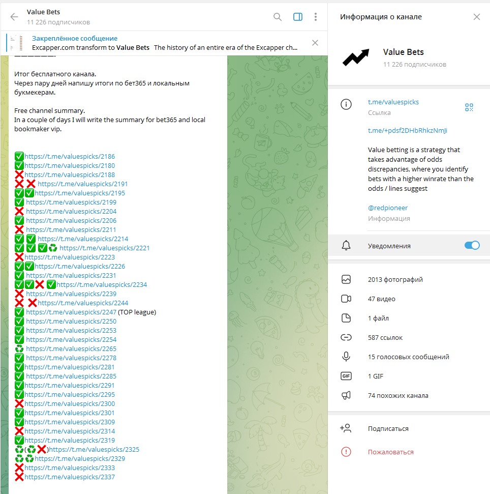 екаппер екаппер