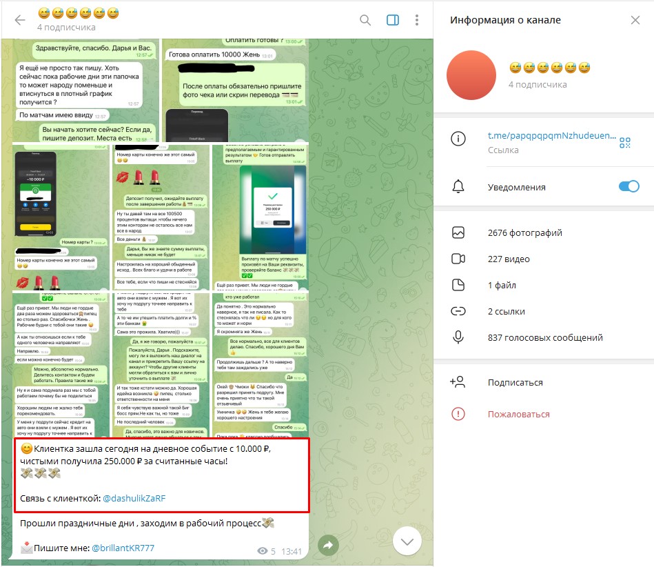 Евгений Евгений