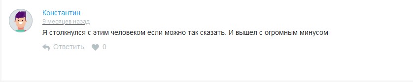 Евгений Евгений