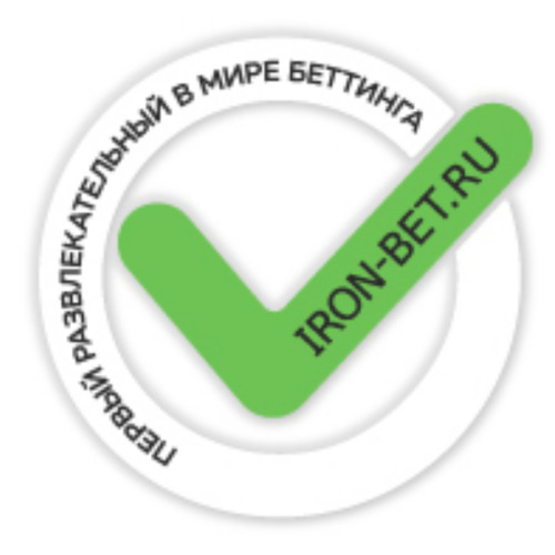 Железная ставка