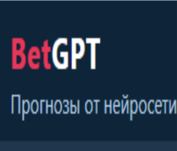 Betgpt ru