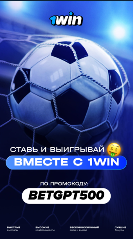 бет гпт бет гпт