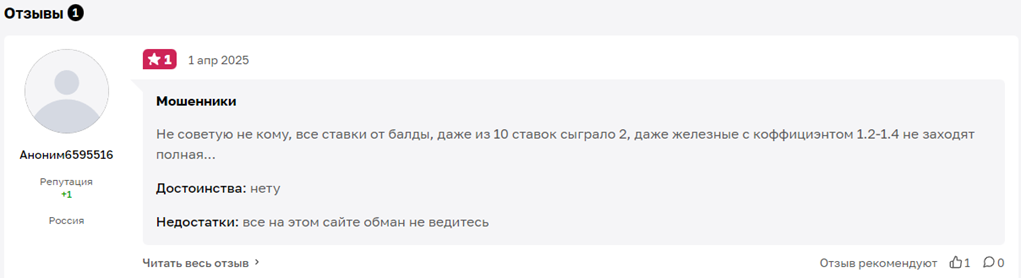 betgpt отзывы betgpt отзывы