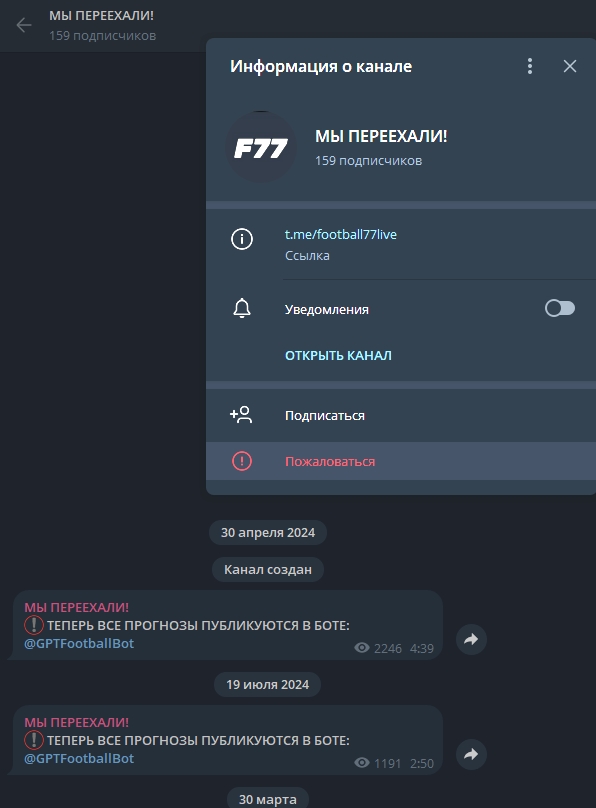 football 77 football 77