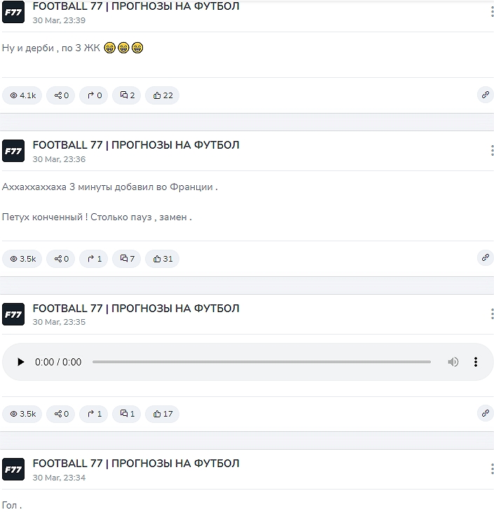 football 77 football 77