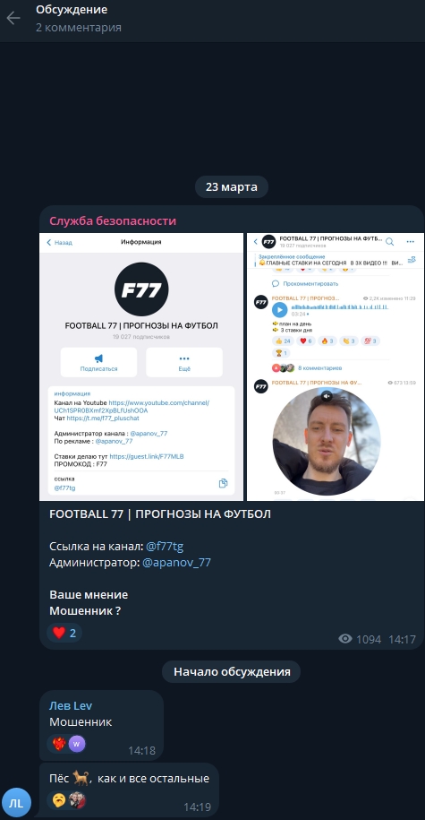 football 77 football 77