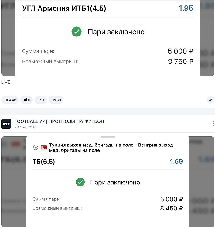 football 77 прогноз football 77 прогноз