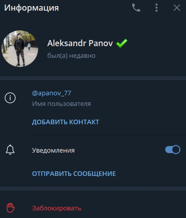 футбол 77 футбол 77