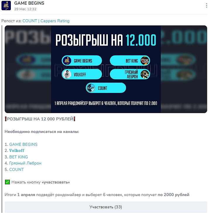 game begins отзывы game begins отзывы