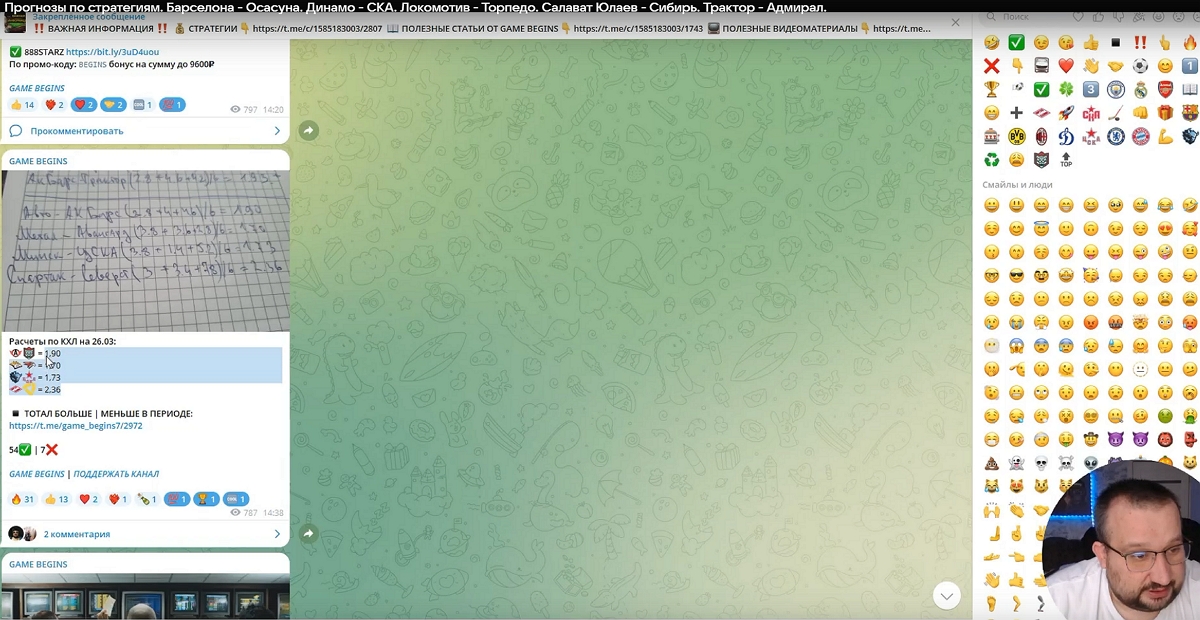 game begins отзывы game begins отзывы