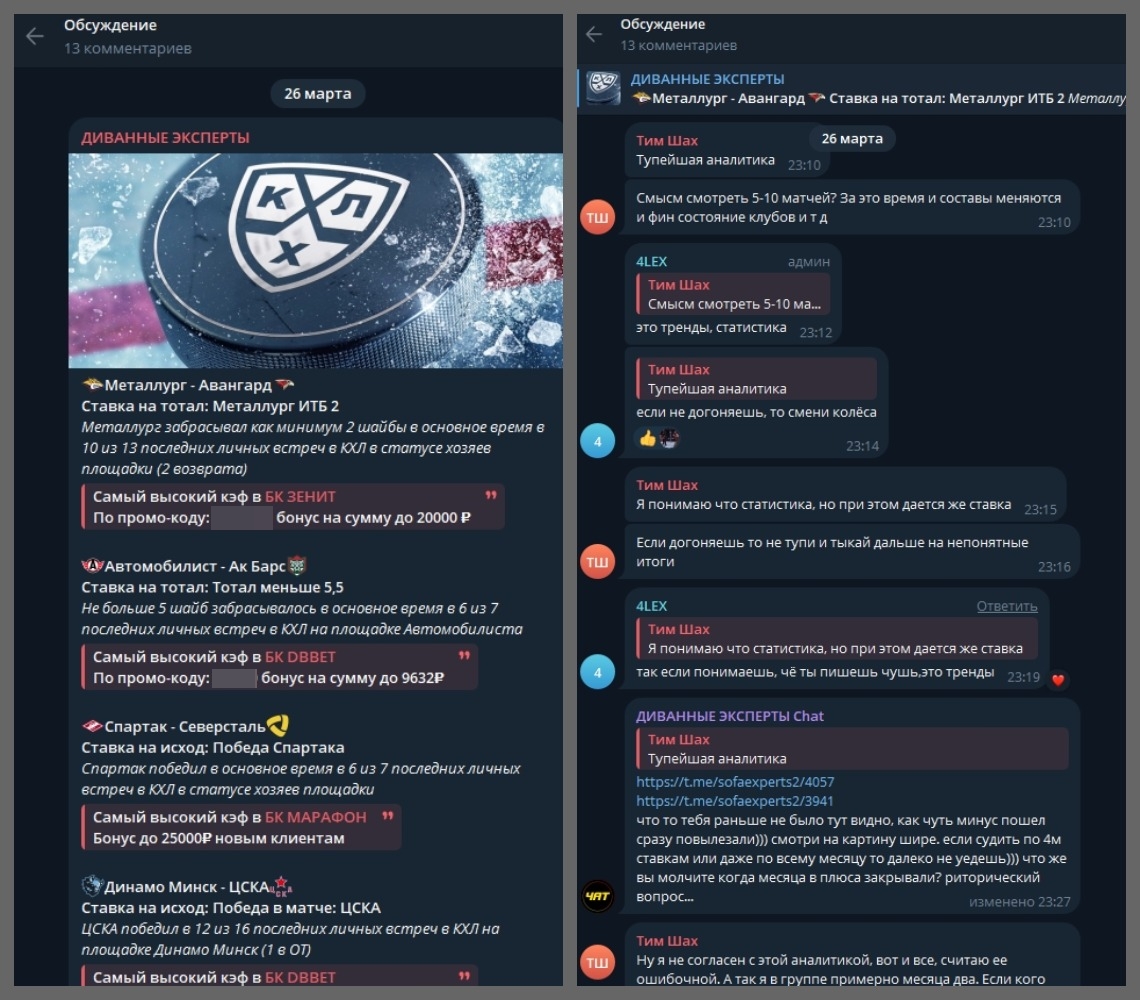 game begins7 game begins7