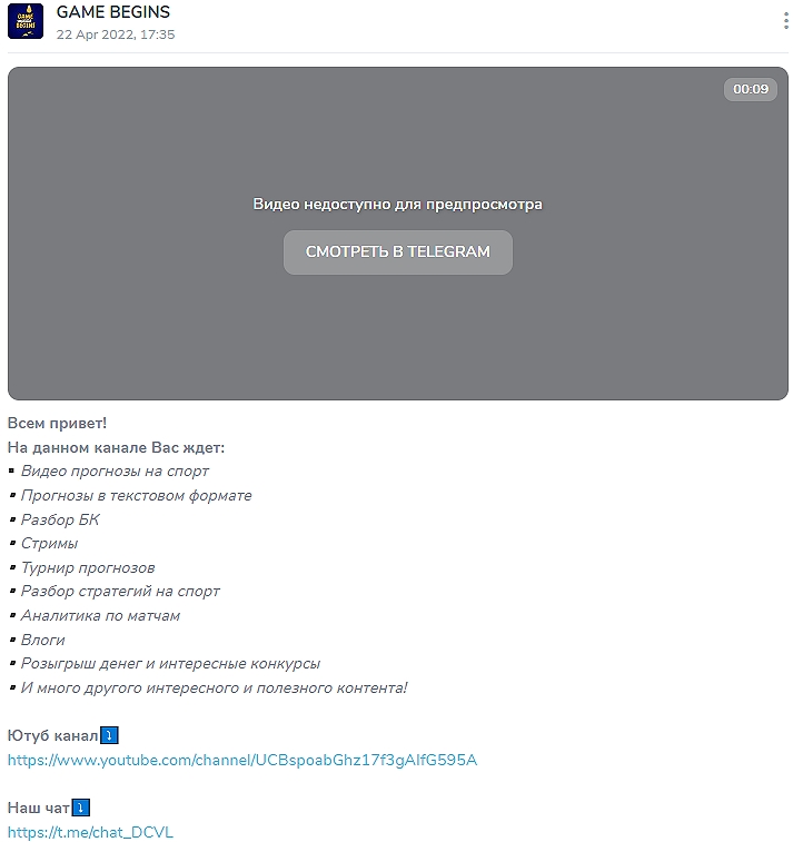 game begins7 game begins7