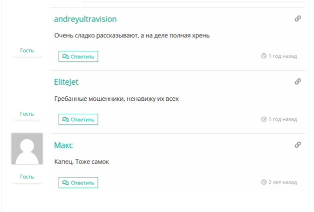 про чуйка про чуйка