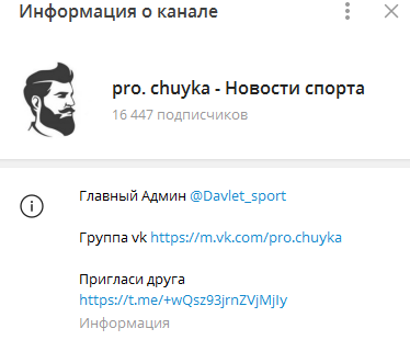 pro chuyka отзывы pro chuyka отзывы