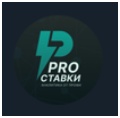 Proставки