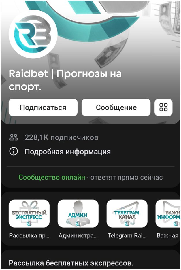 raidbet отзывы raidbet отзывы