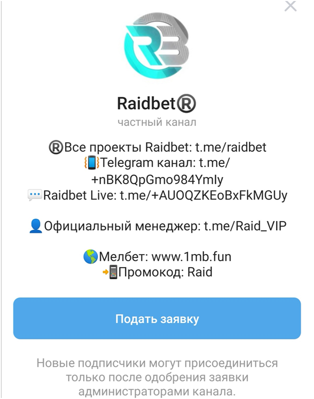 raidbet отзывы raidbet отзывы