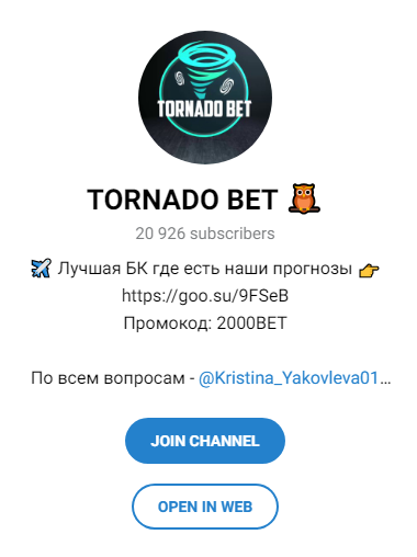 tornadobet tornadobet