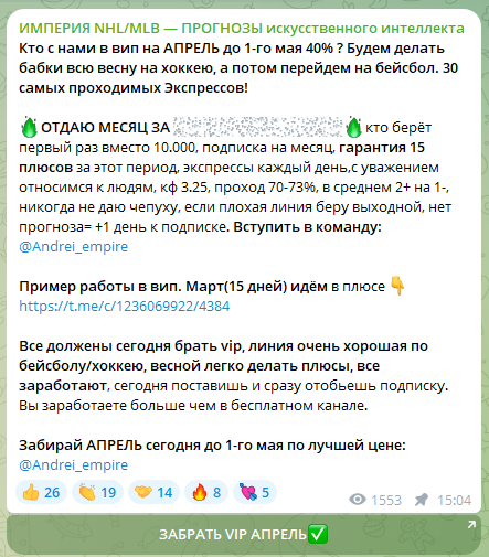 andrei empire andrei empire