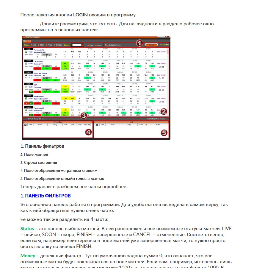 buker - 66 buker - 66