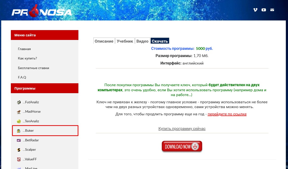 buker - 66 buker - 66