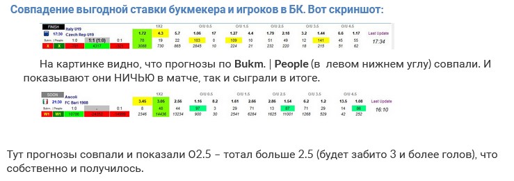 букер ставки - 1 букер ставки - 1