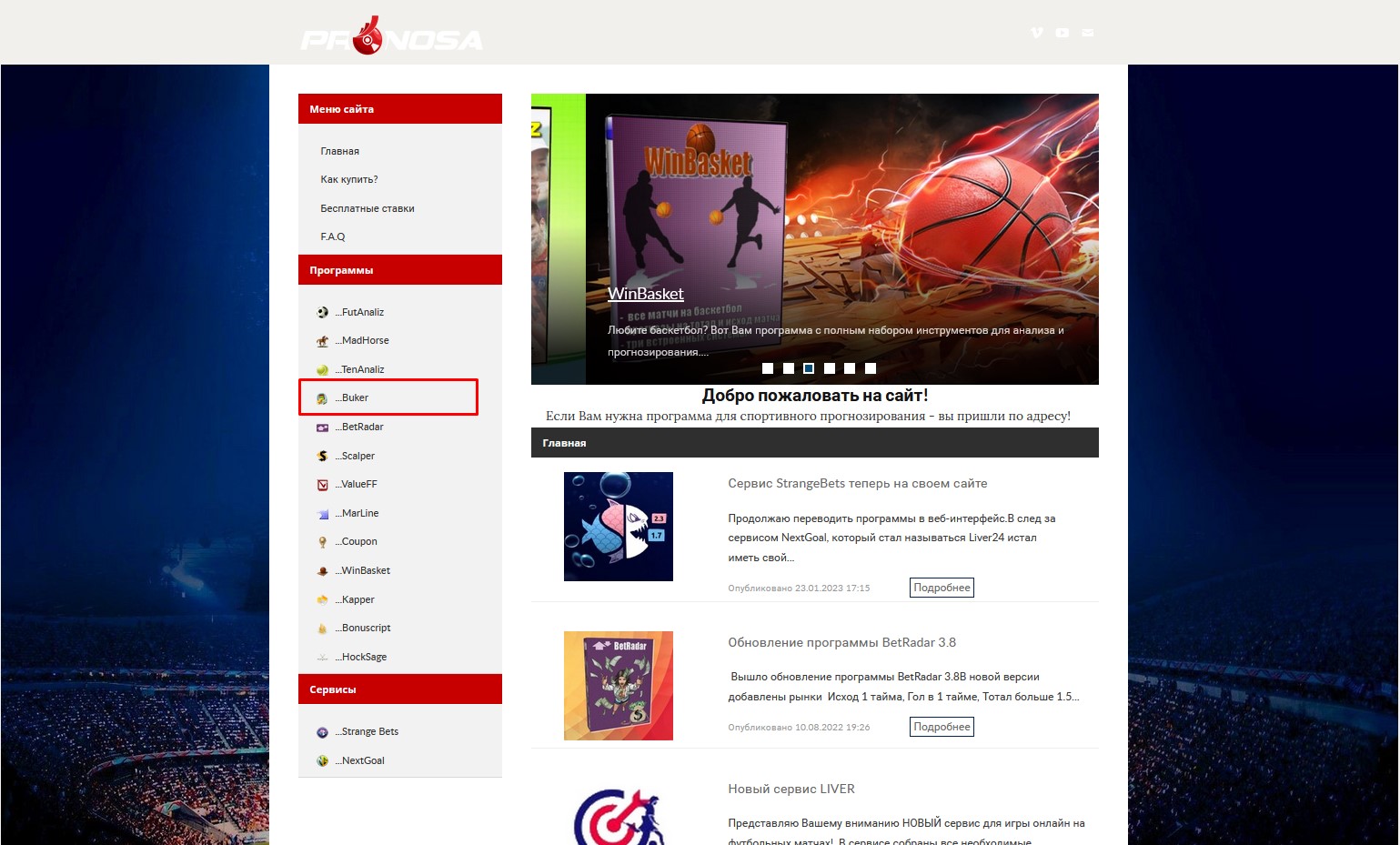 букер ставки - 1 букер ставки - 1