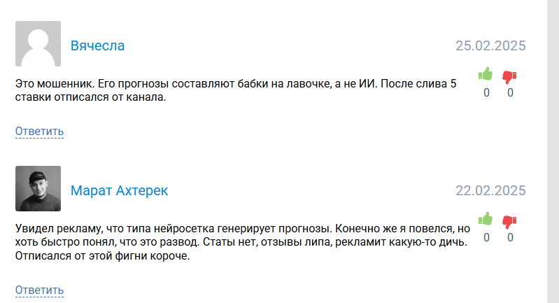 империя прогнозов империя прогнозов