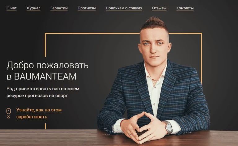 кирилл бауман кирилл бауман