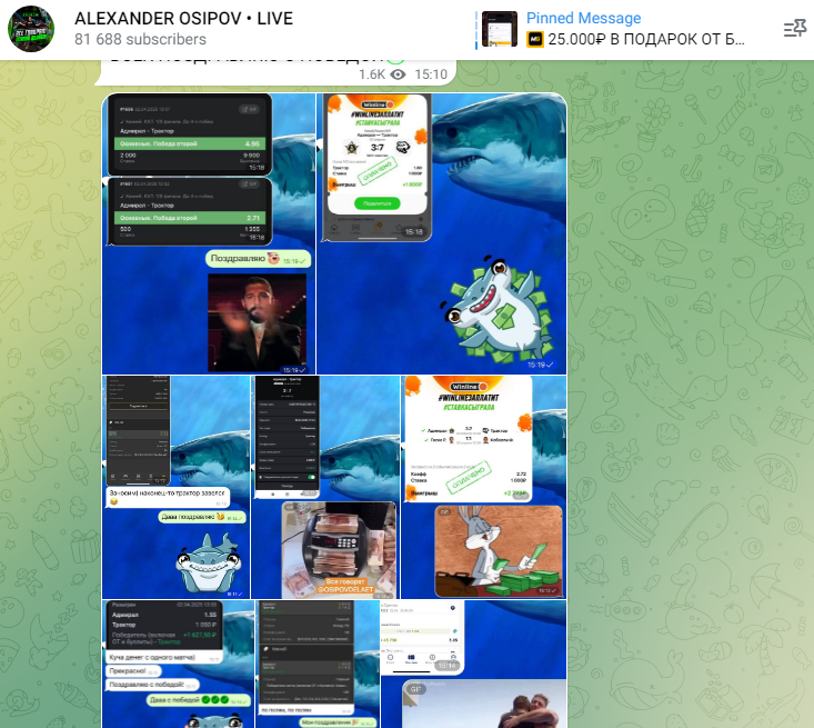 шарк бет телеграм - 1 шарк бет телеграм - 1