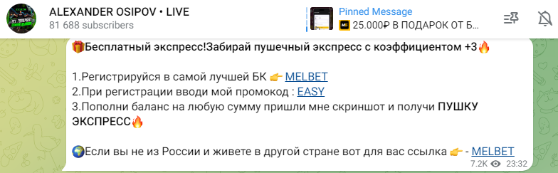 шарк бет телеграм - 1 шарк бет телеграм - 1