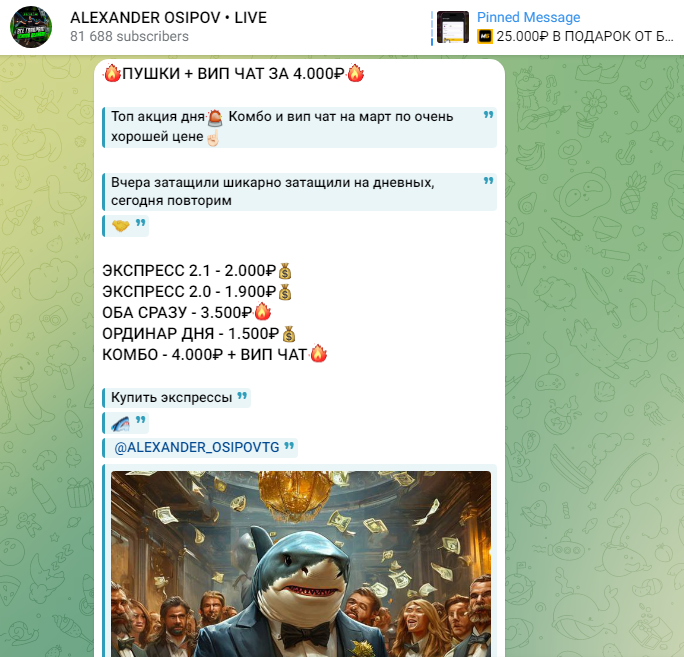 sharkbet - 3 sharkbet - 3