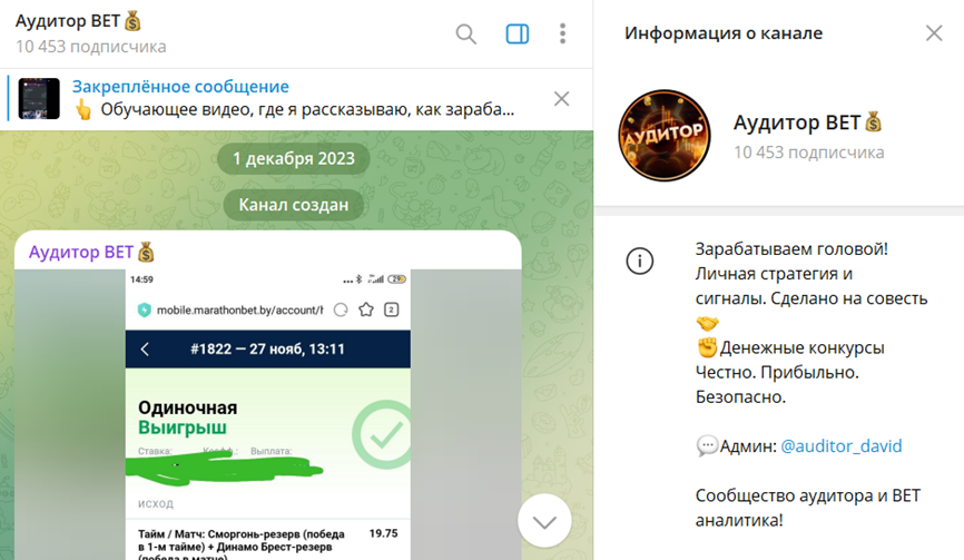 @auditor_david @auditor_david