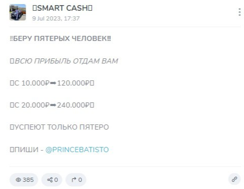 Багдат Гурбанов Багдат Гурбанов