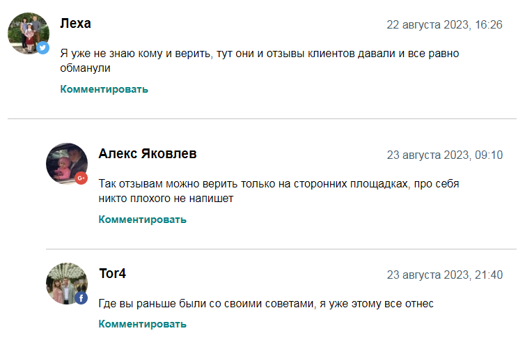 Дмитрий Франц Дмитрий Франц