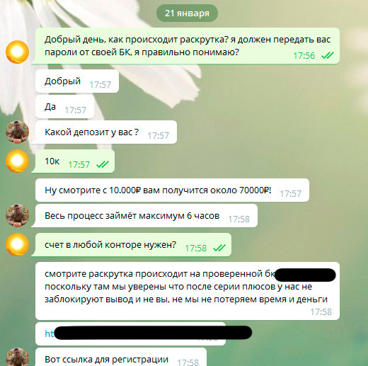 Дмитрий Франц Дмитрий Франц