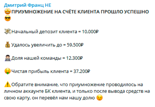 Дмитрий Франц Дмитрий Франц