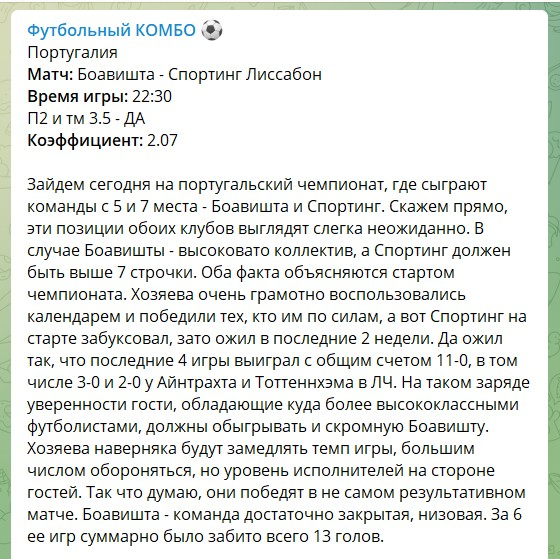 FootballComBoss FootballComBoss