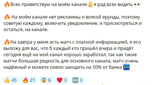 Хоккейная Информация Хоккейная Информация