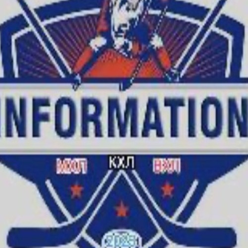 Хоккейная Информация