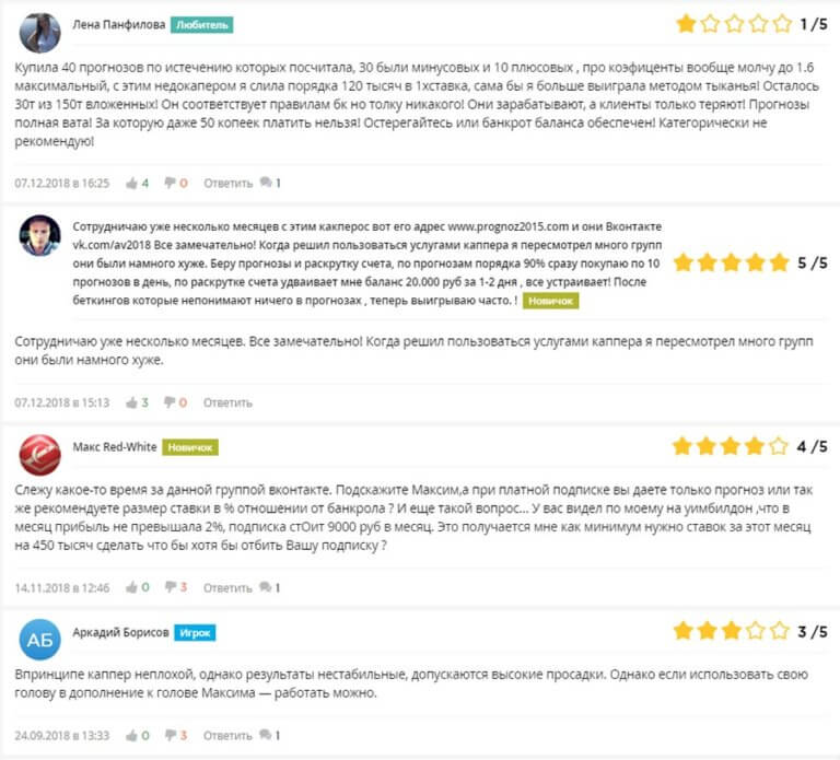 Андрей Савин