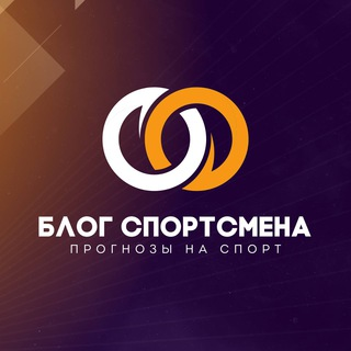 Блог Спортсмена Антон