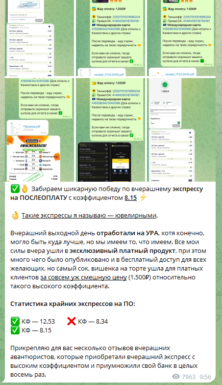 блог спортсмена антон телеграмм блог спортсмена антон телеграмм