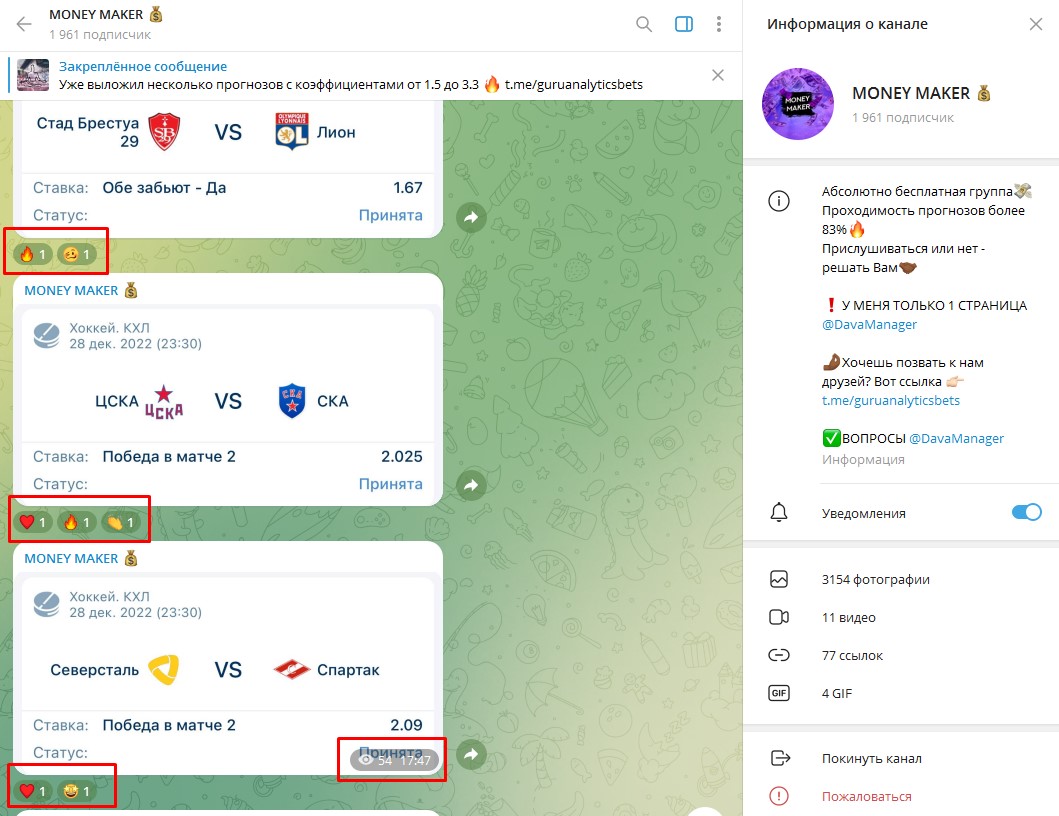 Давид Манукян Давид Манукян